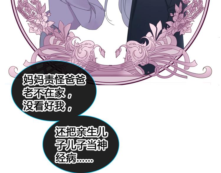 第193话 坦白过后14