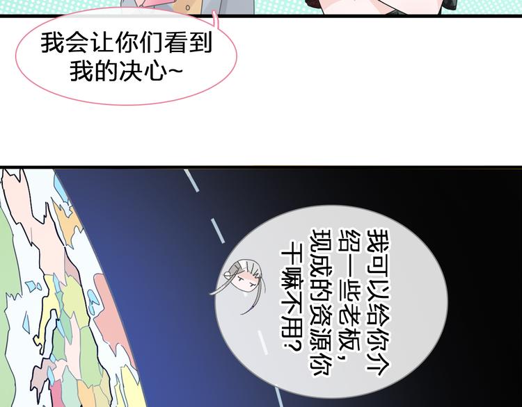 第206话 重启83