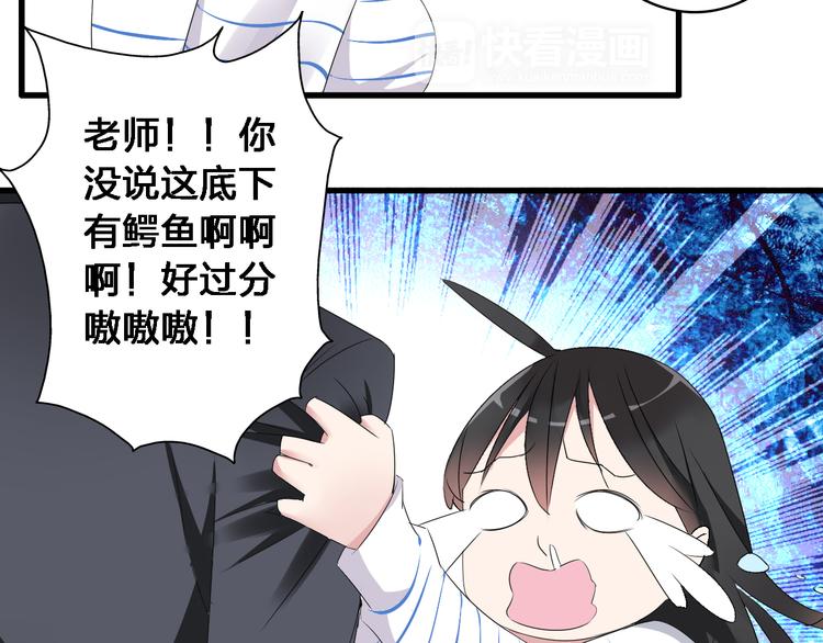 第28话 高冉开启魔鬼训练模式70