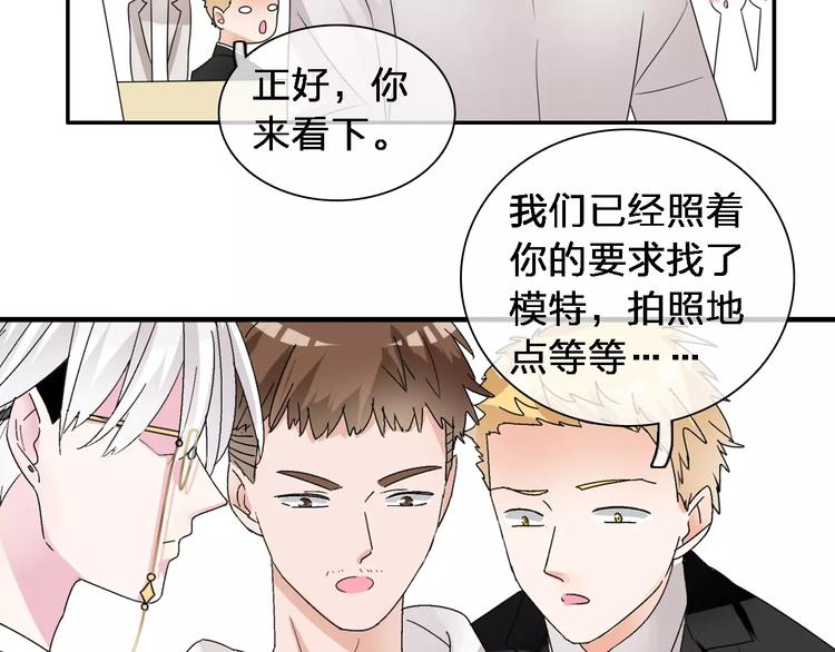 第87话 惊艳全场12