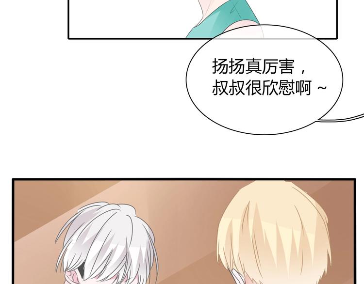 第188话 痛苦回忆开启65
