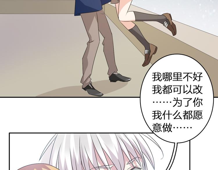 第43话 黑化64