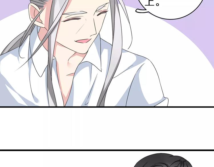 第74话 情敌出手17