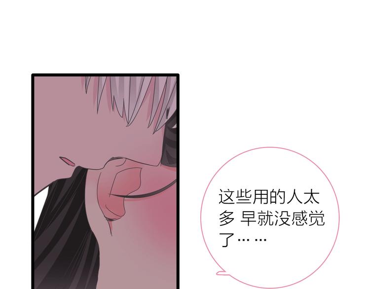 第151话 新娘PK33