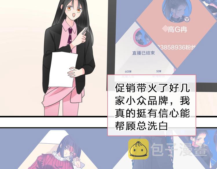第210话 他的声音 她的坚定69