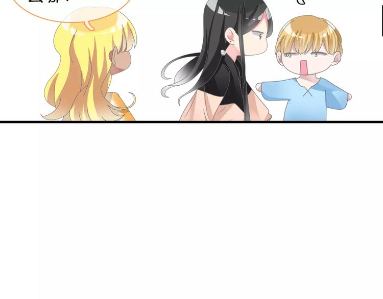 第93话 节目效果79