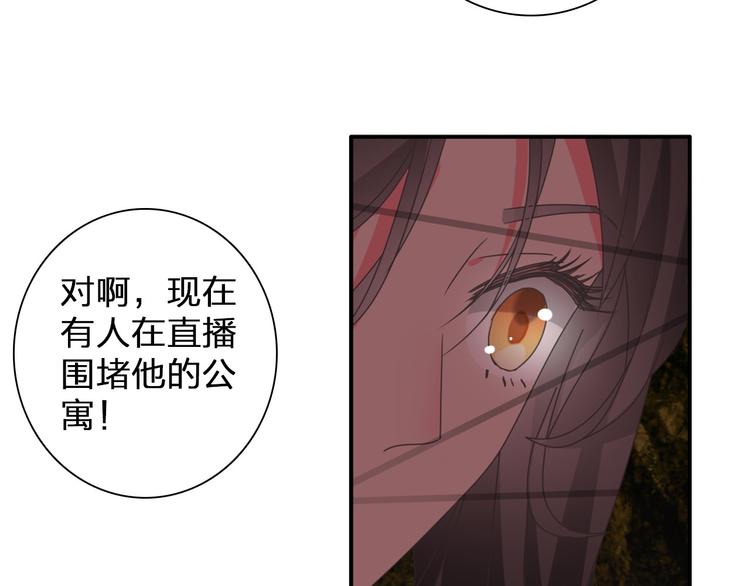 第111话 必须振作101