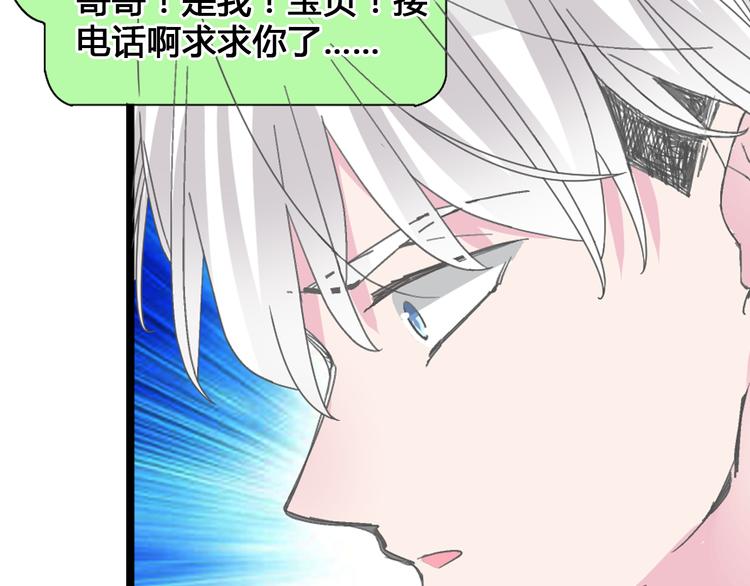 第138话 认清自己的路59