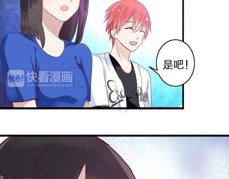 第14话 误会升级71