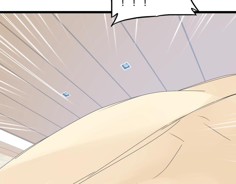 第178话 暖男式告白29