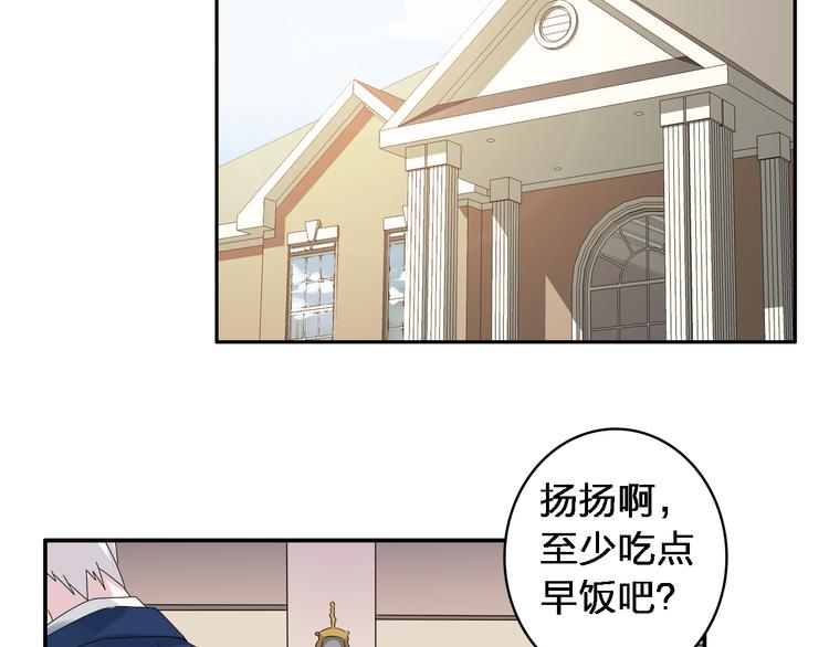第40话 高中小霸王52