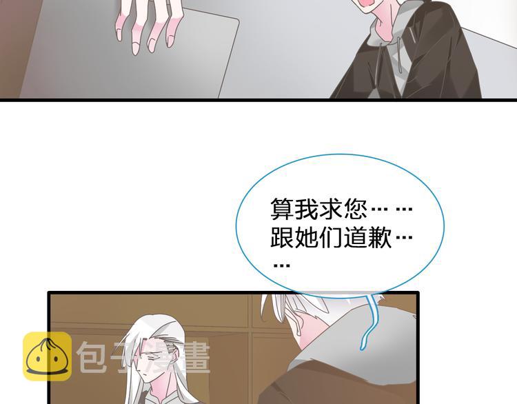 第133话 决裂！27