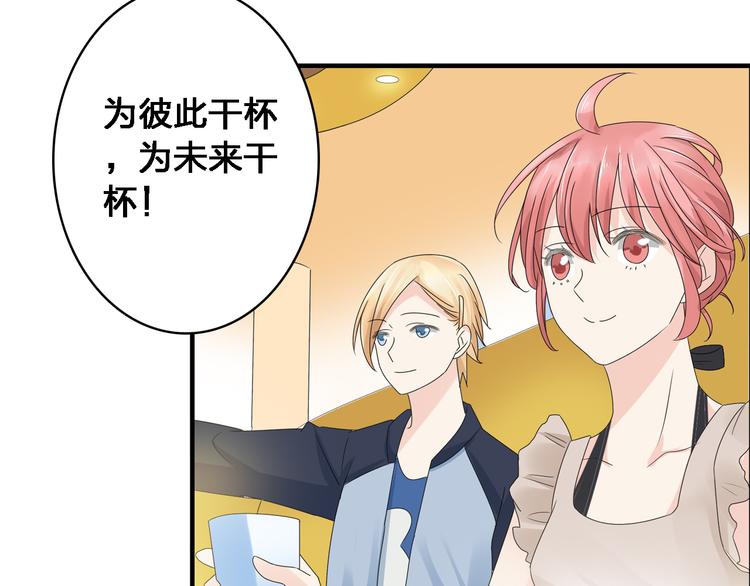 第36话 壁咚来得太突然100