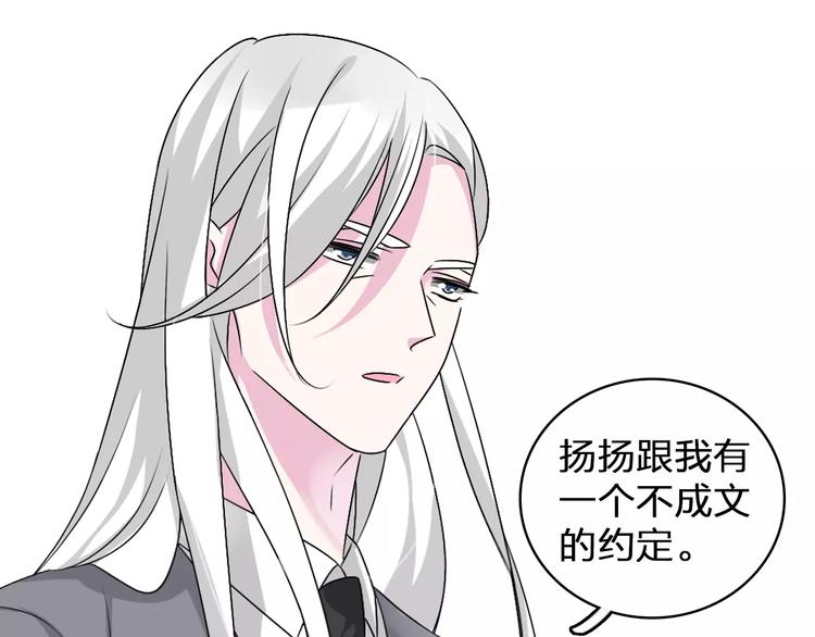 第80话 不被祝福32