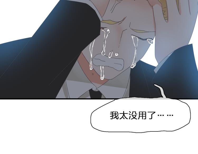 第124话 捧杀之后64