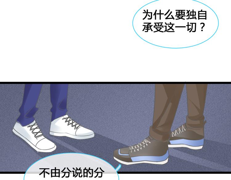 第136话 我还不够优秀64