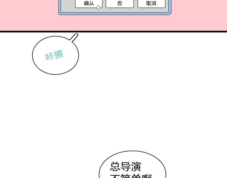 第124话 捧杀之后1