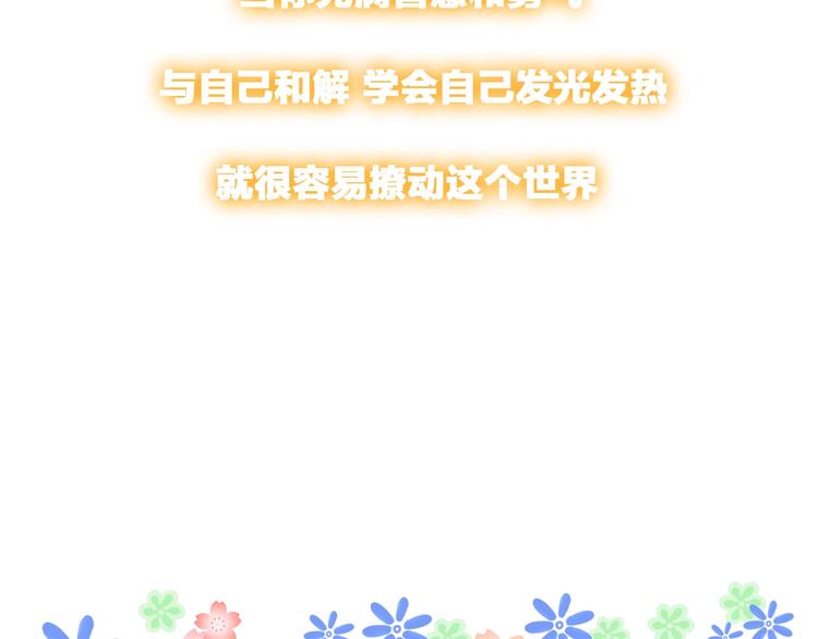 第173话 拒之门外?！98