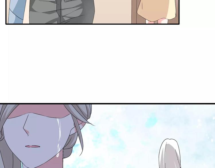 第66话 男神也会害羞42