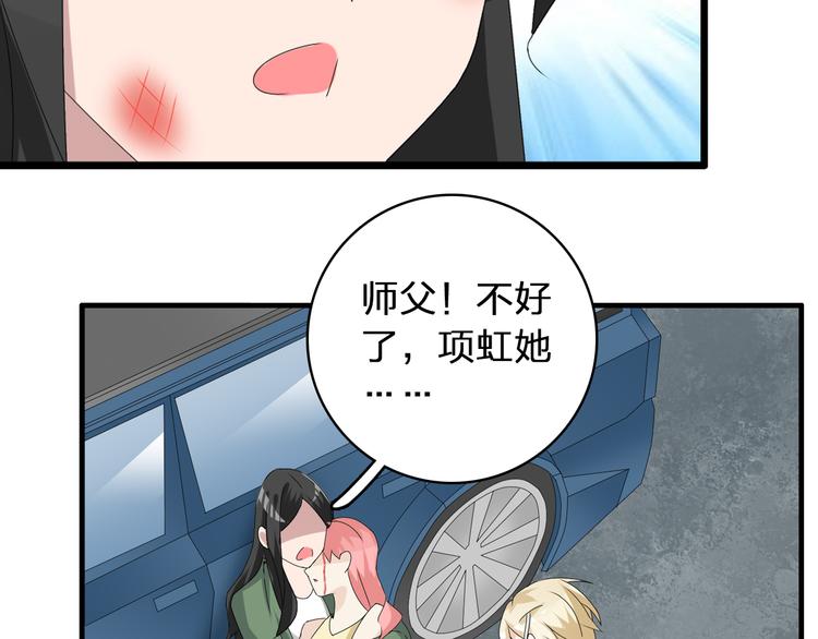 第57话 还能见到你真好17