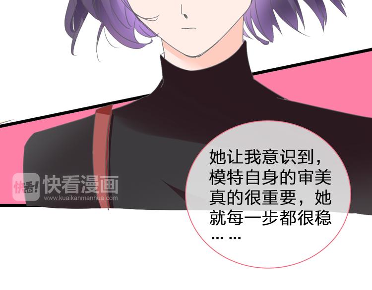 第137话 让我来照顾你41