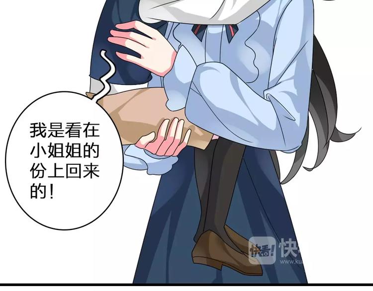第79话 见家长74
