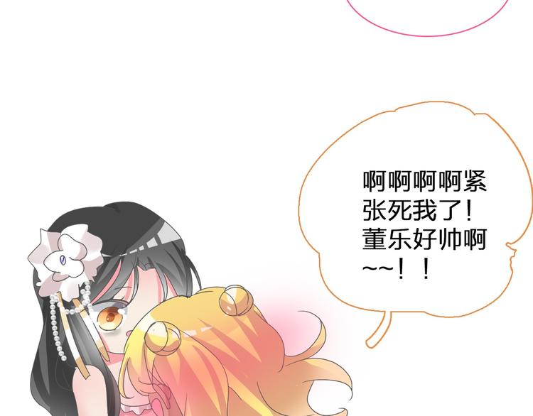第116话 折翼天使55