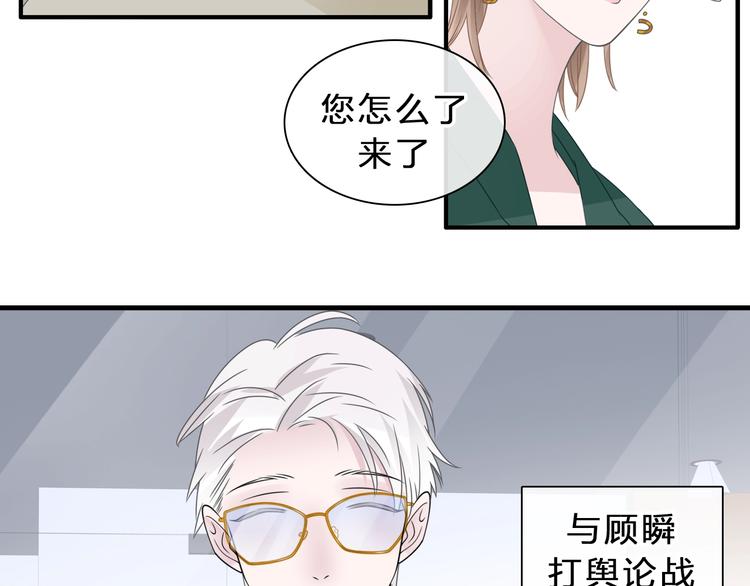第212话 内定冠军7