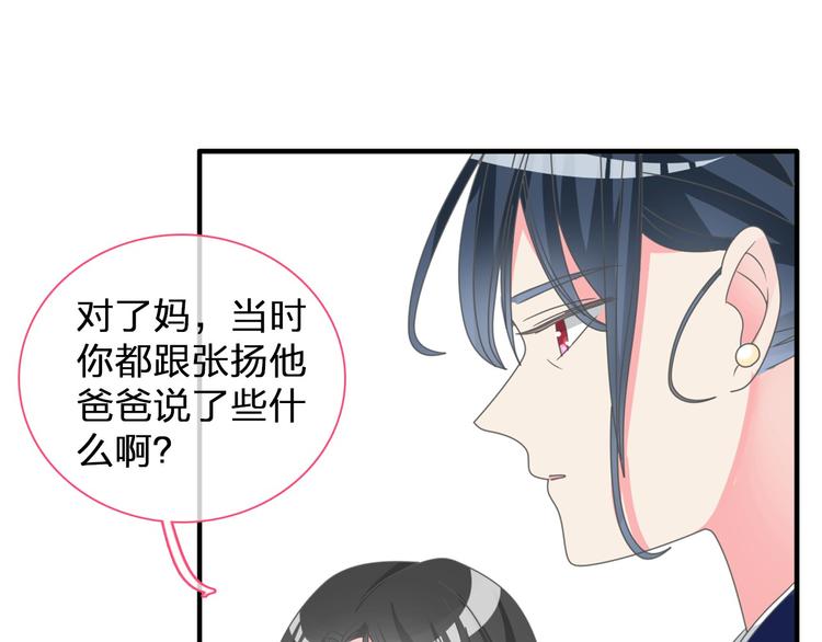 第109话 暗箭难防48