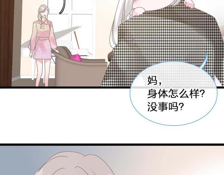 第180话 离婚？10