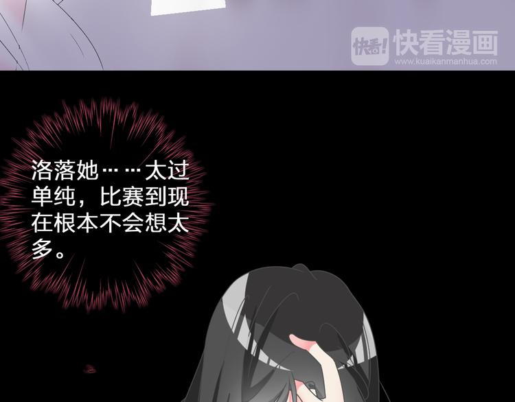 第132话 你不如她的原因！18