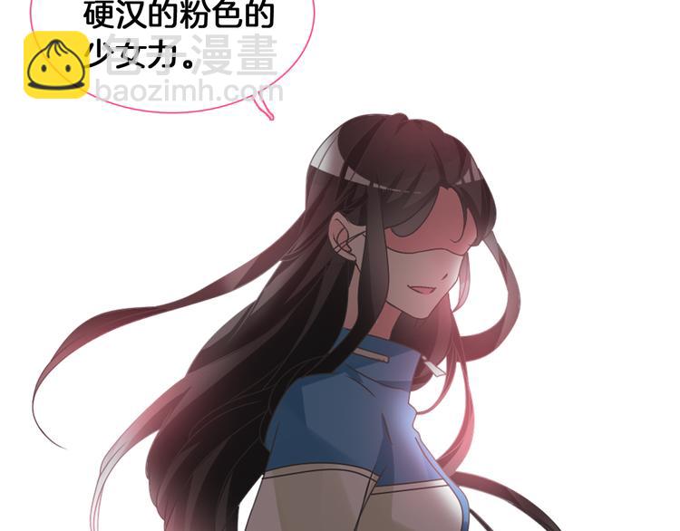 番外篇 情人节惊喜特辑29