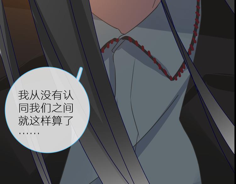 第126话 堵在心里！51