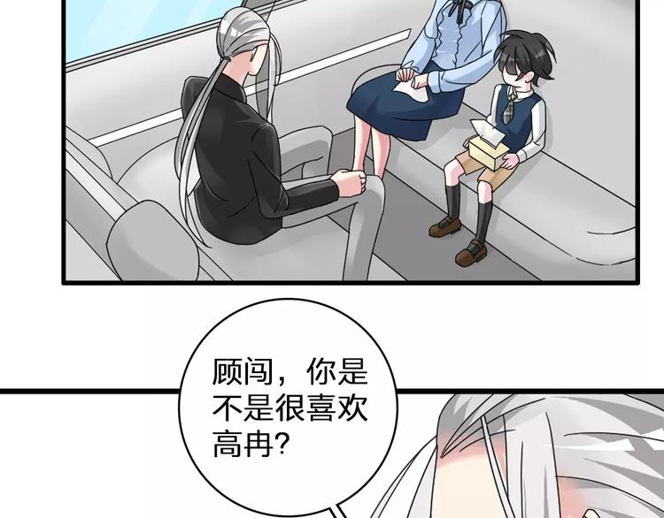 第81话 冷战60