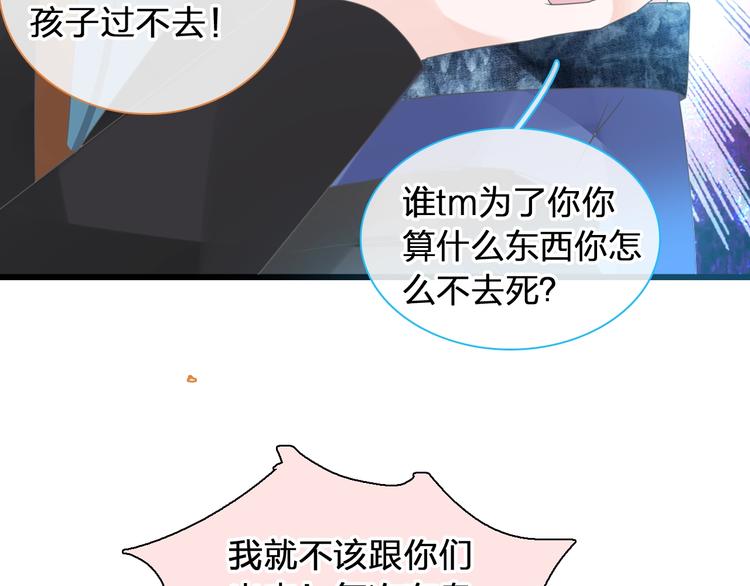第175话 争执22