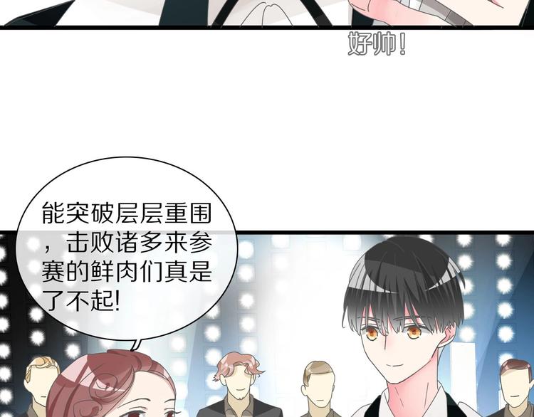 番外篇：520的性别大反转16