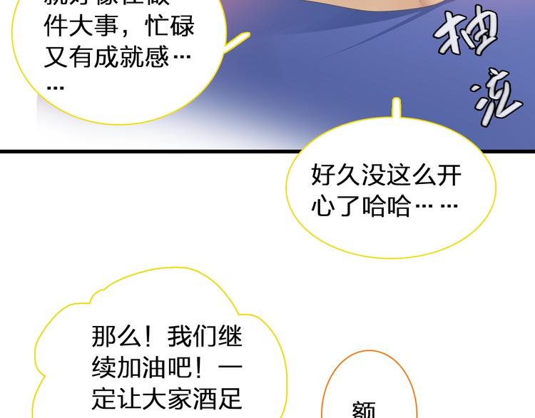第153话 女人的战争28