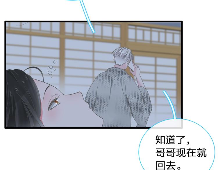 第179话 告白之后28