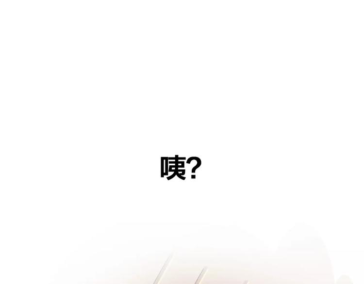 第70话 集体搞事情28