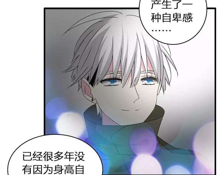 第61话 强势告白77
