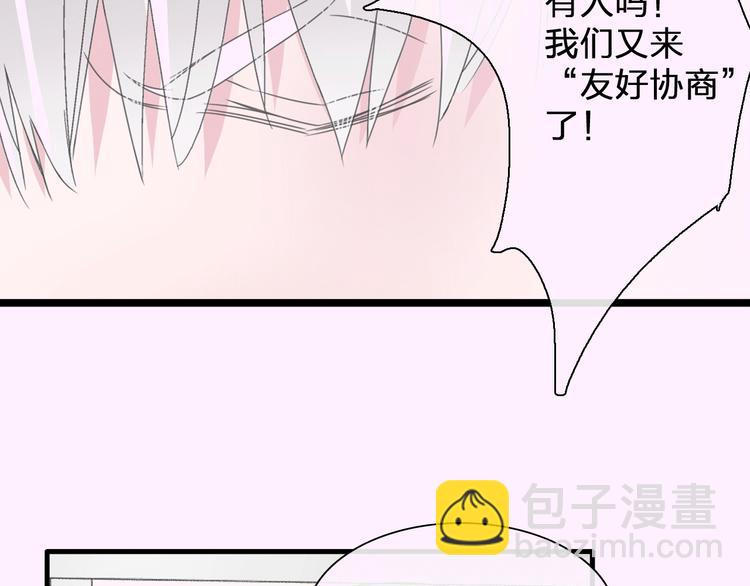 第185话 转换性别？82