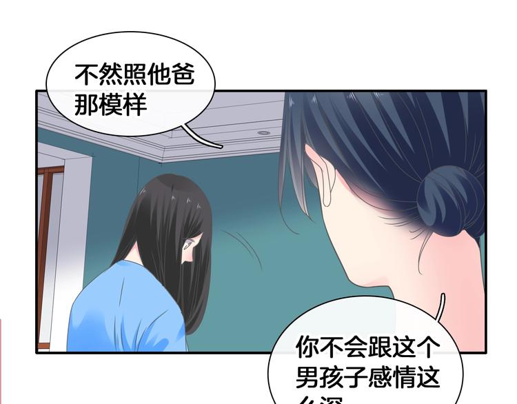第203话 因爱而再生！90