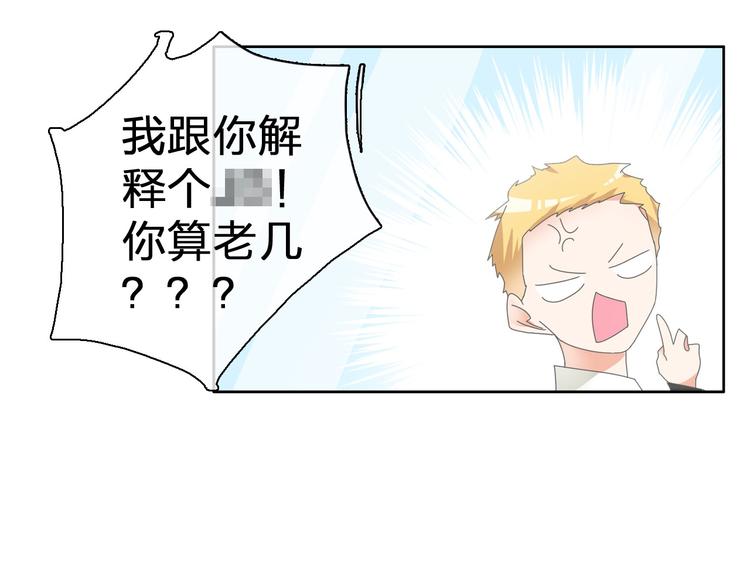 第112话 刺痛33