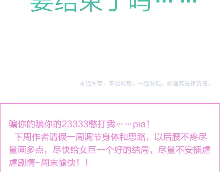 第183话 不愿说的过去116