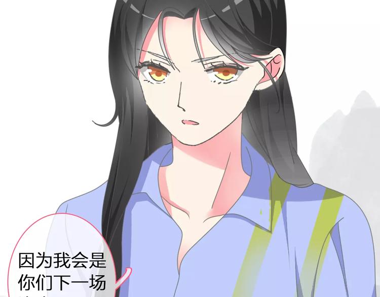 第101话 我真的好怕68
