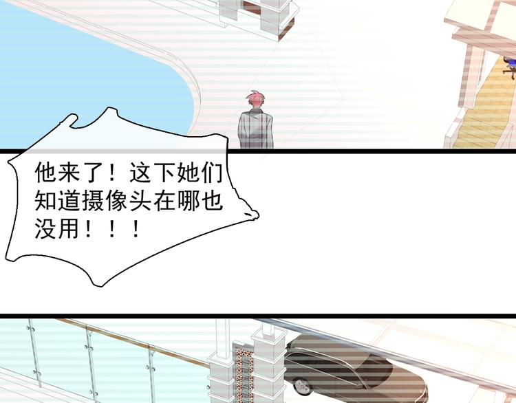 第158话 陷阱43