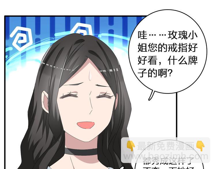 第52话 向目标前进63