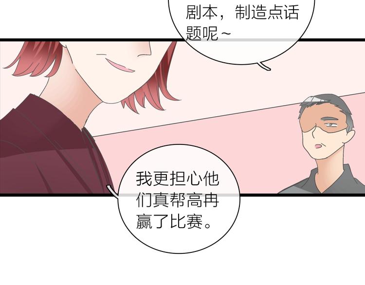 第156话 回归！50