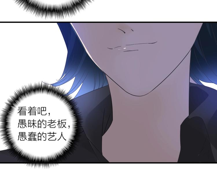 第199话 张扬出事了？！64
