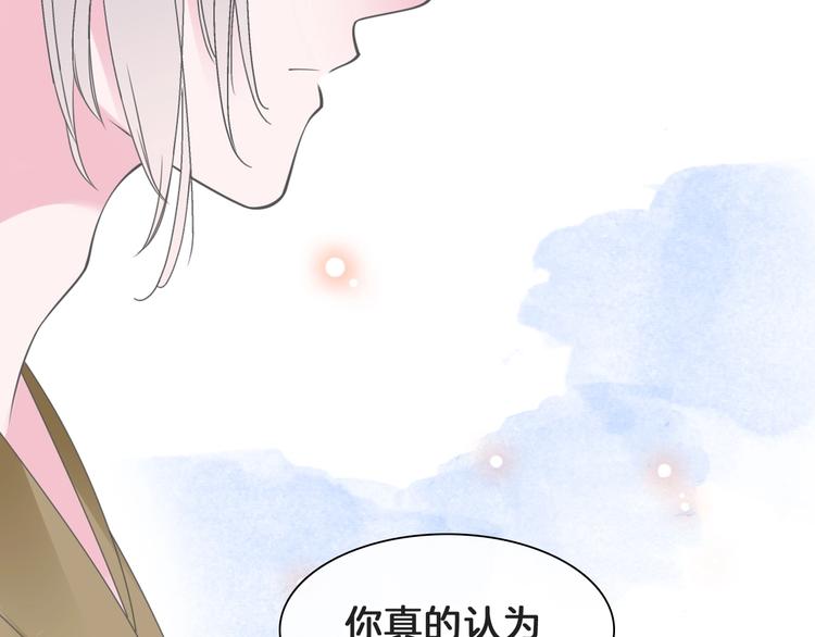 番外：张晨与许崎露92